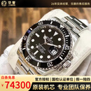 【二手99新】劳力士潜航者 黑水鬼/绿水鬼 精钢/18k金自动机械男表300m防水 保值奢侈品腕表 【40mm】陶瓷圈黑水鬼116610LN-0001