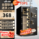 虎牌保险柜家用小型保险箱智能密码指纹WiFi办公财务专用保险箱全钢防盗防撬保密柜保险柜可入墙夹万 【热销爆款】60cm黑色 密码款（钥匙/密码）