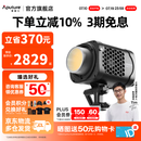 爱图仕（Aputure）【新品上市】amaran艾蒙拉Halo 600x 600W可调色温直播视频补光灯拍摄 专业摄影常亮灯影棚灯 艾蒙拉 Halo 600x 可调色温（官方标配）