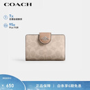 蔻驰（COACH）【品牌直供】礼物女士拉链钱包沙黄色CW786