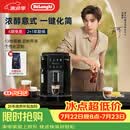 德龙（Delonghi）全自动咖啡机家用意式一体机15Bar泵压美式现磨打奶泡13档研磨豆粉原装进口S2升级版ECAM220.22.BG 操作简便 一键萃取咖啡 1.8L大水箱 自动清洗