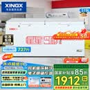 星星（XINGX）519L商用冰柜 冷藏冷冻冰箱中梁除霜冷冻柜 单箱单温大容积卧式-40℃冷柜 BD/BC-519E 以旧换新