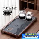 唐丰茶盘一体式全自动高档茶台带烧水壶一体办公会客泡茶桌