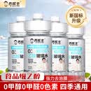 乔帮主汽车玻璃水强力去污除油膜浓缩乙醇除虫尸鸟粪雨刮水1.2L4瓶装