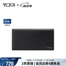 途明（TUMI）NASSAU SLG系列男士商务牛皮革钱包卡包 送男友老公男友老公礼物