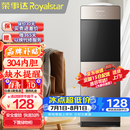 荣事达（Royalstar） 饮水机家用立式办公双开门柜式快速加热饮水器 旗舰单品-安全童锁防烫 制热型
