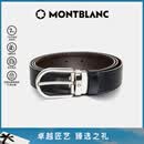万宝龙（MONTBLANC）腰带男士椭圆针扣黑棕双面腰带皮带3cm 128135/222371礼物