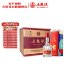 五粮液 普五八代 世界杯联名款 浓香型白酒 52度 500mL*6瓶 整箱装