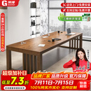 果漫（Goomer）大型实木会议桌洽谈桌简约大板商务开会办公桌椅组合  2.8单桌