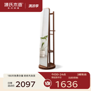 源氏木语 实木穿衣镜北欧橡木可旋转落地全身镜现代简约卧室衣帽架 【2】橡木胡桃色旋转挂衣镜0.5m 500*500*1728.5mm