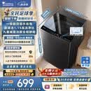 小天鹅（LittleSwan）波轮洗衣机小型全自动家用 8KG TB8V28T 一级能效 节能省电 以旧换新 京东自营 出租房宿舍