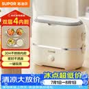 苏泊尔（SUPOR）电热饭盒 加热饭盒 双层四胆2L大容量便携式蒸煮热上班族多功能保温饭盒DH04FD815