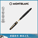 万宝龙MONTBLANC大班162镀金色签字笔11402/132454礼物