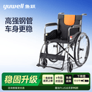 鱼跃（yuwell）手动轮椅车大轮轻便可折叠老人专用出行代步耐用高强钢管H050