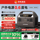 UDPOWER【3C认证】有电储能户外移动电源220V大容量便携自驾露营车载应急备用储能电池 0.6度电 棕色