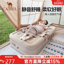 骆驼（CAMEL）自动充气床垫内置泵加高充气床露营睡垫打地铺174BJ37702B