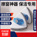 可放水擦玻璃神器家用高层窗外专业双面擦保洁专用刮洗檫抹刷工具 可放水加厚款适用于8-15mm玻璃