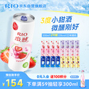 锐澳（RIO）洋酒 预调酒 鸡尾酒 冰饮果酒甜酒 微醺3度 330ml*24罐口味随机