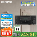 安桥（ONKYO）进口TX-RZ70 蓝牙THX家用11.2声道家庭影院客厅AV功放机8K杜比全景声DTS:X前级解码IMAX大功率音响 TX-RZ70