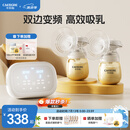 卡乐怡电动双边吸奶器无痛母乳吸奶神器自动双泵双控挤奶触控液晶屏KLY 标准版-升级PPSU