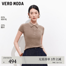 VEROMODA针织衫女2026夏季新款含绵羊毛醋纤POLO领短袖上衣326245032 浅卡其 L
