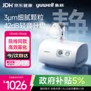 鱼跃（yuwell）雾化机家用儿童成人老人医用42dB升级轻音款雾化器409B