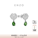 ENZO 经典彩宝系列 18K金碧玺钻石耳钉 EZV5205  礼物 EZV5205