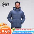 黑冰25款户外男700蓬羽绒服加厚防风保暖抗静电活帽羽绒服 F8905MJ 藏蓝 L