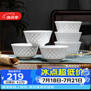 富玉陶瓷景德镇饭碗家用釉下彩纯白玲珑2025新年高颜值 纯白星耀饭碗6只装