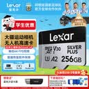 雷克沙TF卡内存卡大疆pocket3 4内存卡action4/5Pro/6存储卡 行车记录仪class10 U3高速micro sd卡 【店长推荐】256G SilverPlus读205 TF卡