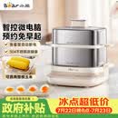 小熊（Bear）煮蛋器 蒸蛋器 自动断电不锈钢早餐神器 电蒸锅小型1-2人用 可预约定时 ZDQ-E12L6