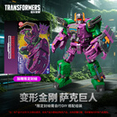 变形金刚（Transformers）男孩模型手办模玩七夕情人节礼物送礼泰坦级萨克巨人E7672 封绘版