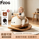 FZOG宝宝花生扭扭车1岁婴儿周岁礼物2026新款儿童溜溜车防侧翻摇摇马 摩卡棕【摇摇马溜溜车二合一】 静音万向轮+赠书包+安全头盔+礼盒款