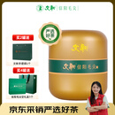 文新绿茶2026新茶文新印象信阳毛尖特级50g明前罐装毕业礼物送老师