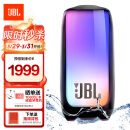 JBL PULSE5 音乐脉动五代 便携式蓝牙音箱 全面屏炫彩小音箱 低音炮 桌面音响 防水防尘 独立高音单元