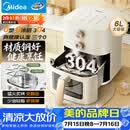 美的（Midea）空气炸锅2026新款 免翻面0涂层不锈钢空气炸锅蒸烤一体家用6L大容量多功能可视 KZE6086PRO
