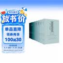 技术史（全八卷）