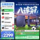 极米（XGIMI）Z6X Pro 三色激光旗舰版 1200CVIA 家用投影仪 轻薄智能投影机高清一体式云台2年质保国家补贴