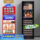 维诺卡夫(Vinocave)尼斯系列254L红酒柜冰吧风冷无霜纤薄嵌入式保湿恒温酒柜办公双温冷藏柜 JC-268B洋酒款