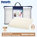 邓禄普（Dunlopillo）青少年乳胶枕荷兰进口特拉雷Talalay天然乳胶枕物理发泡工艺