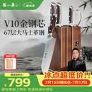 张小泉华曜大马士革钢六件刀具套装 套刀 菜刀斩骨刀小厨刀水果刀磨刀器刀具全套