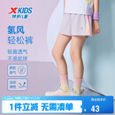 特步（XTEP）儿童童装女童透气速干侧拼花布梭织五分裤 雾纱紫 140