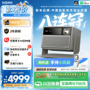 极米（XGIMI）RS 20 影游全能 三色激光变焦投影2800 CVIA4K智能家用投影仪国家补贴看球赛国家补贴