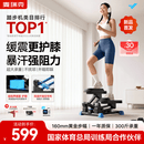 麦瑞克（MERACH）踏步机爬楼机家用健身静音小型登山爬坡机椭圆仪跑步减肥健身器材
