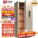 虎牌保险柜家用办公CSP【新3C】认证全钢防盗可入墙指纹密码WIFI保险箱2026新款 高150cm 铂金色 钥匙/密码/指纹/WiFi远程智控