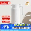 小米保温壶 家用保温水壶 大容量真空暖水瓶 户外 316L不锈钢旅行壶2L