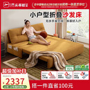 芝华仕（CHEERS）折叠沙发床一体两用2026新款小户型客厅出租屋芝华士6327黄1.51m