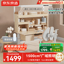 京东京造晨光桌全光谱大路灯儿童学习桌书桌椅套装专用3-18岁写字桌1.2m粉