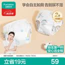 全棉时代婴童戒尿不湿训练裤宝宝尿布裤婴儿内裤可洗2条小象+星月100码