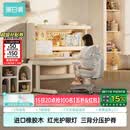 黑白调C2儿童学习桌书桌写字桌专用3-18岁全光谱大路灯一体橡胶木奶油白